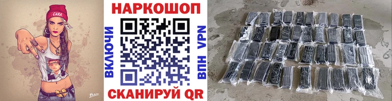 Магазины продажи наркотиков Боровск ГАШИШ  СК  Галлюциногенные грибы  Меф  ГЕРОИН  Амфетамин 