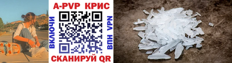 APVP кристаллы  где купить наркоту  Боровск 