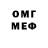 Амфетамин Розовый Olga.K. Ch