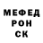 Метадон мёд Oceans rise