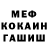 APVP мука KOTT HAK