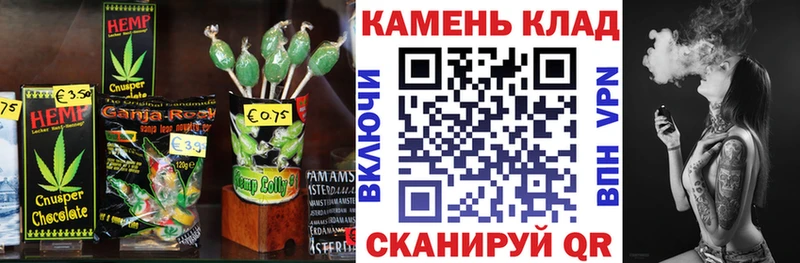 Еда ТГК конопля  маркетплейс Telegram  mega рабочий сайт  Боровск  закладки 