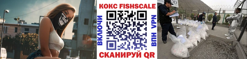 COCAIN Перу  Боровск 