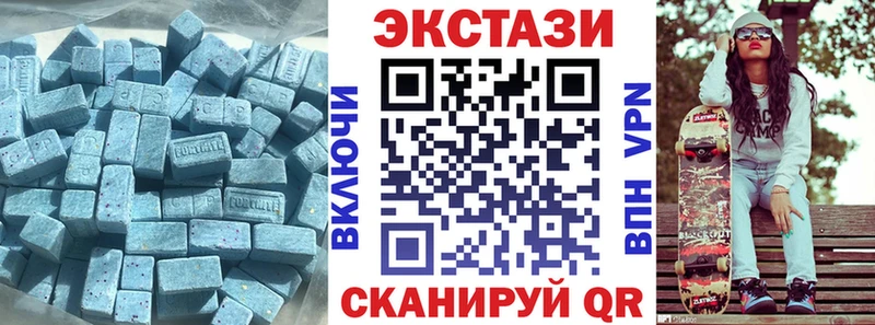 ЭКСТАЗИ VHQ  купить   кракен зеркало  Боровск 