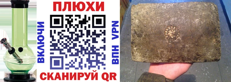 ГАШИШ VHQ  Боровск 
