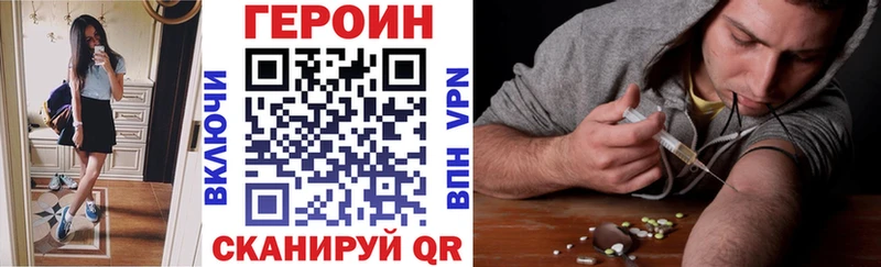 ГЕРОИН гречка  Боровск 