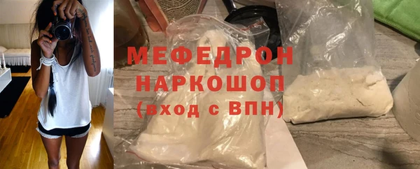 синтетический гашиш Тавда