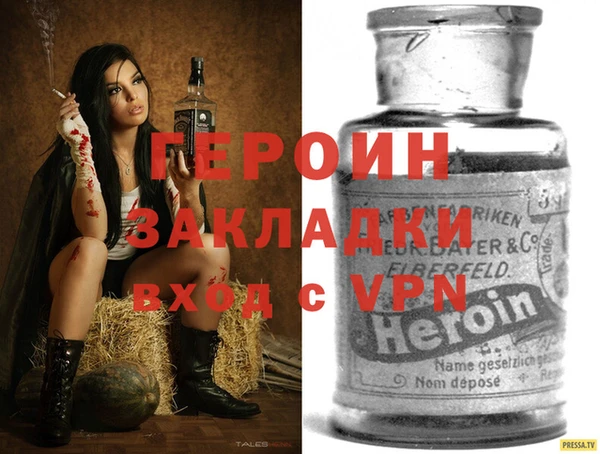 синтетический гашиш Тавда