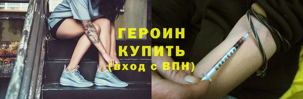 синтетический гашиш Тавда