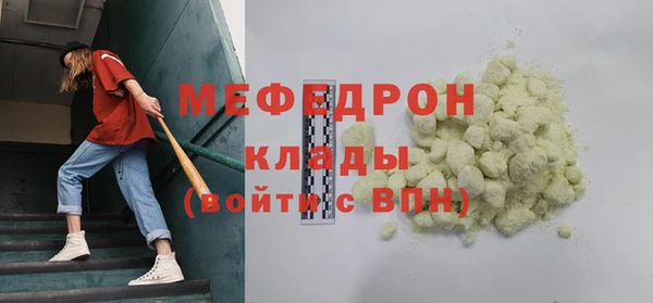 стафф Сясьстрой