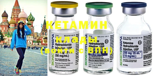 кокаин премиум Тайга