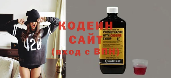 синтетический гашиш Тавда