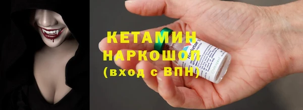 синтетический гашиш Тавда