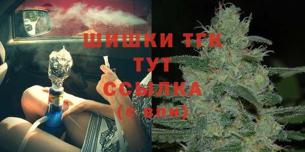 синтетический гашиш Тавда