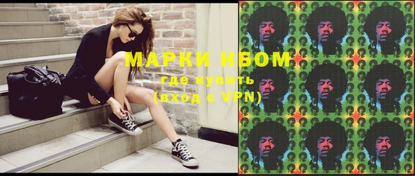 синтетический гашиш Тавда