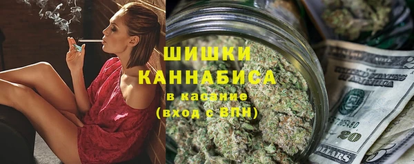 синтетический гашиш Тавда