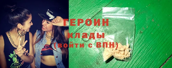 кокаин премиум Тайга