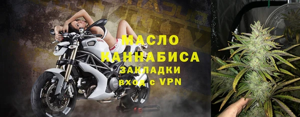 синтетический гашиш Тавда
