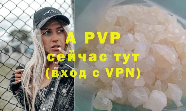 синтетический гашиш Тавда