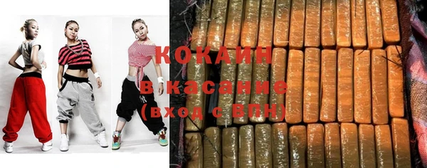 синтетический гашиш Тавда