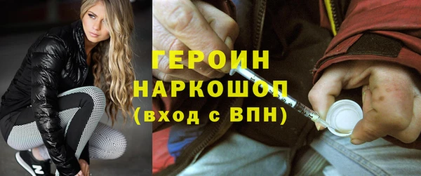 синтетический гашиш Тавда