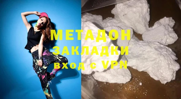 синтетический гашиш Тавда