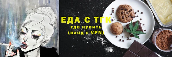 стафф Сясьстрой