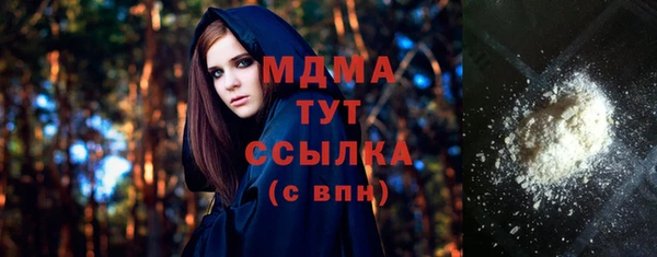 стафф Сясьстрой