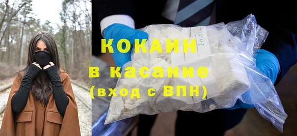кокаин премиум Тайга