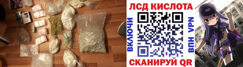 Лсд 25 экстази ecstasy  Боровск 