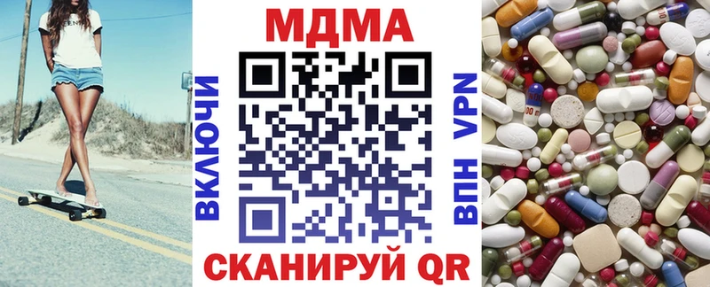 купить наркотик  Боровск  MDMA VHQ 
