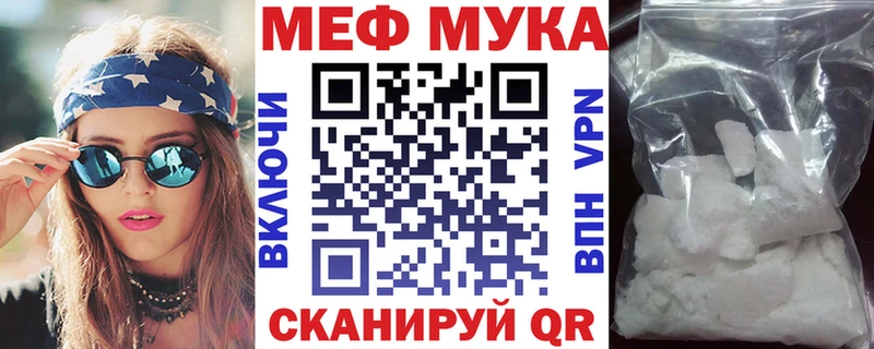 купить наркотик  Боровск  Мефедрон кристаллы 