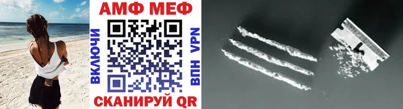 что такое наркотик  Боровск  OMG ссылка  Первитин кристалл 