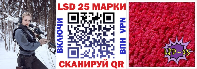 Наркотические марки 1,5мг  где можно купить   shop телеграм  Боровск 