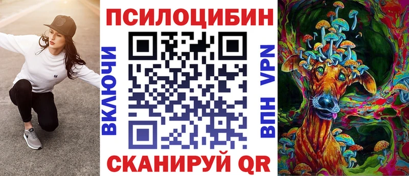 купить   shop наркотические препараты  Псилоцибиновые грибы прущие грибы  Боровск 
